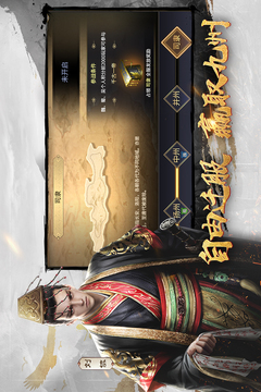 三十六计