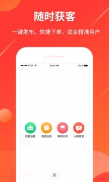 舞佰