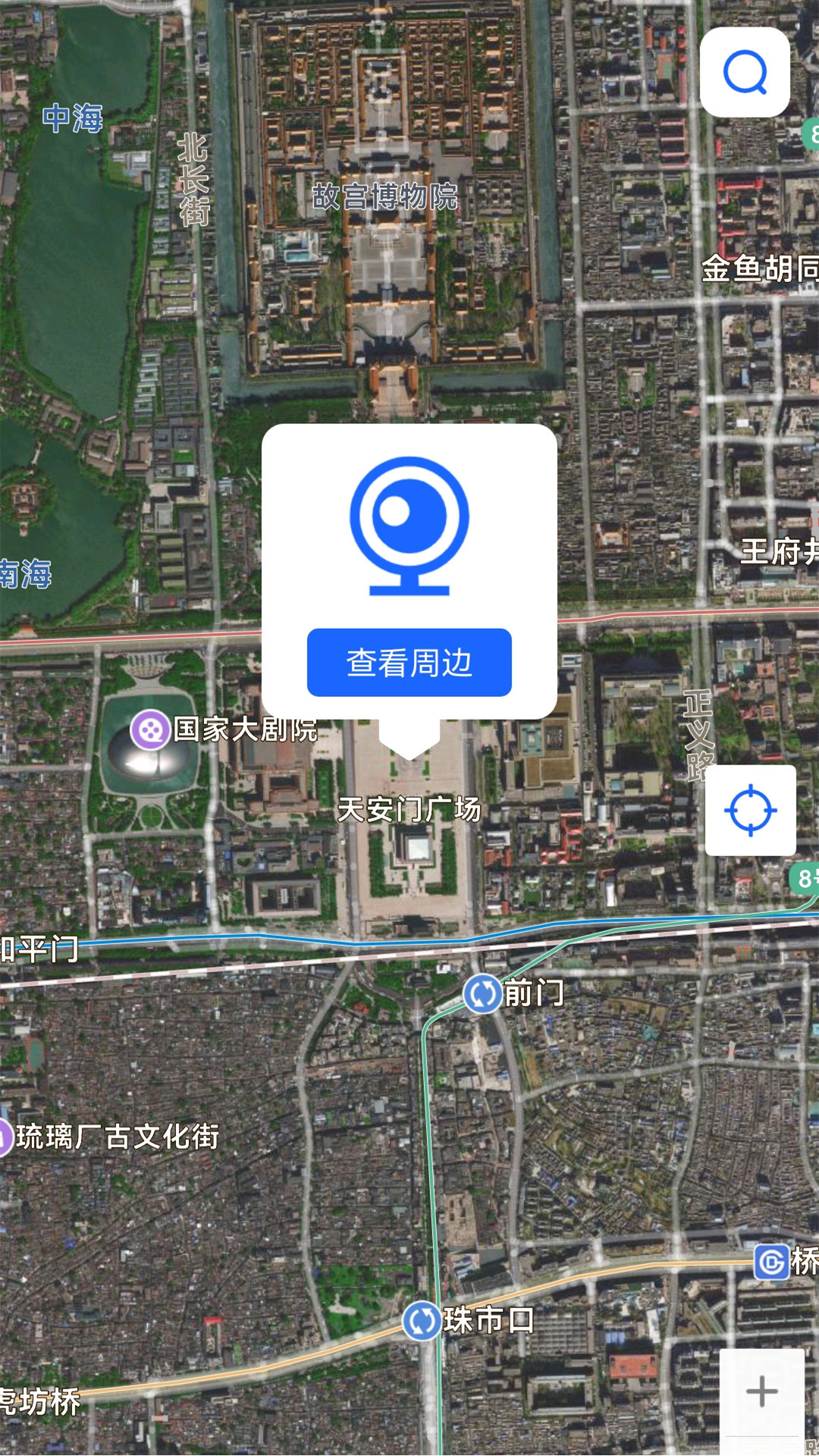 旅行足迹