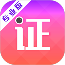 证件照