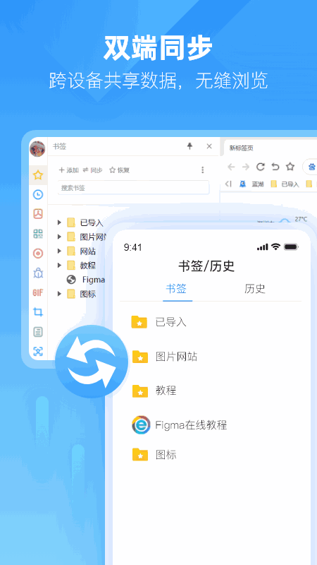 小智浏览器